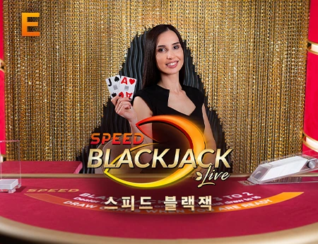Lucky Panda